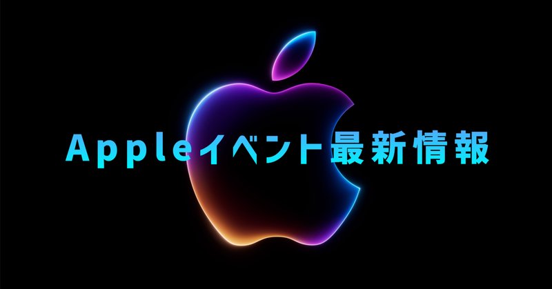 レア 入手困難☆アップル☆イベント限定☆WWDCジャケット 2点☆Apple  