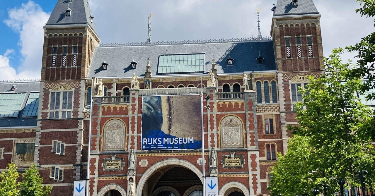 オランダ“ソロ旅”】アムステルダム国立美術館の見どころと、予習に