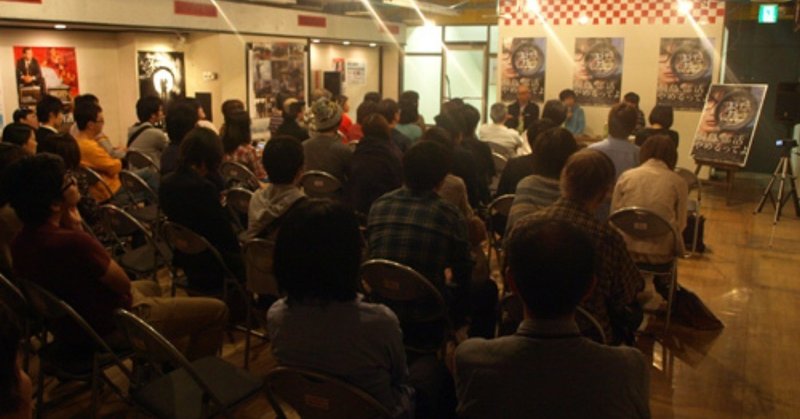 愛される映画館のつくりかた 塚口サンサン劇場の軌跡と奇跡 2019 10 森田和幸 キネプレ編集長 note