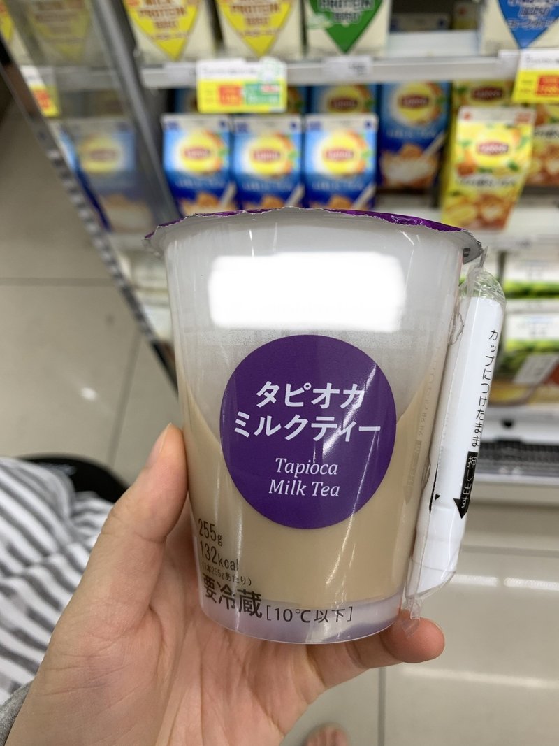 ニセモノのタピオカが蔓延している ぴーすけ Note
