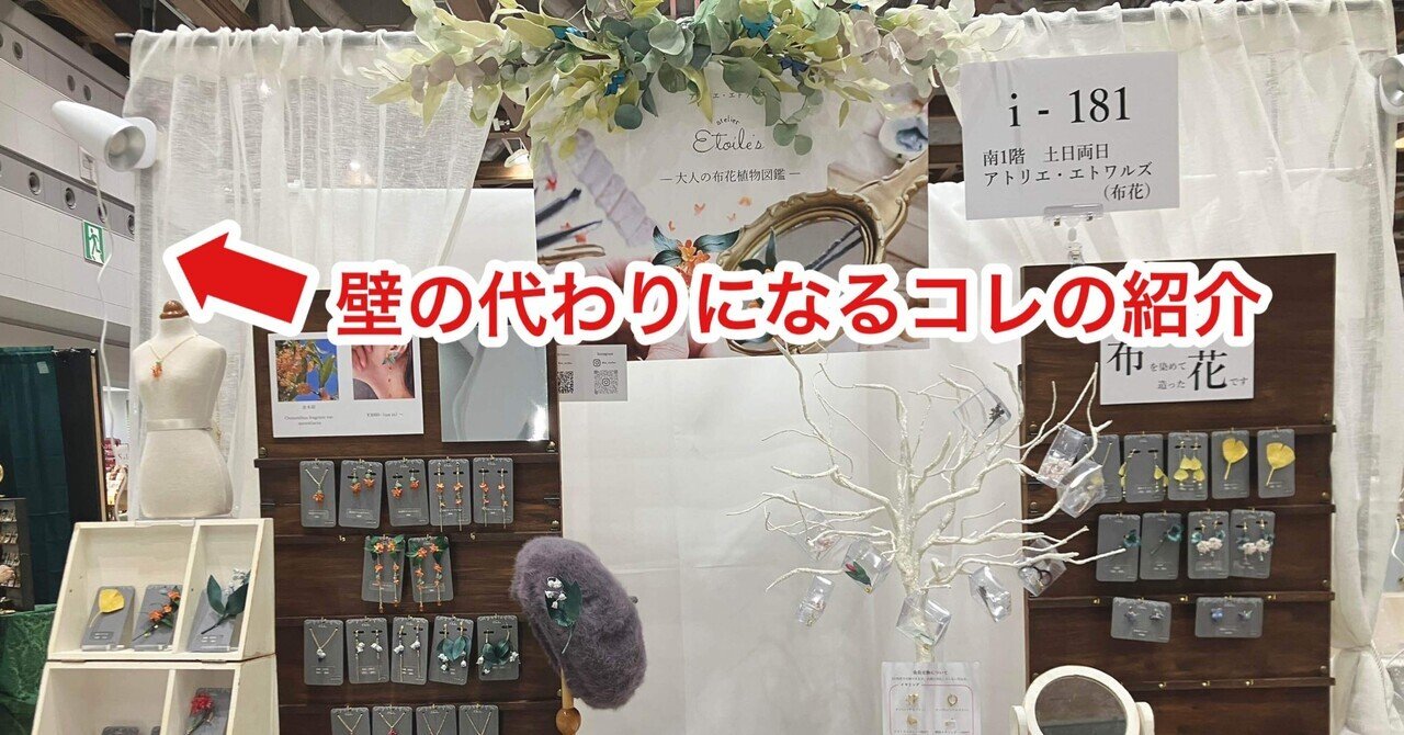 展示台　アクセサリー台　ディスプレイ台　陳列台　店舗　什器　催事　マルシェ　木製 楽天市場】【8/1 最大1500円OFFクーポン】什器 ディスプレイ