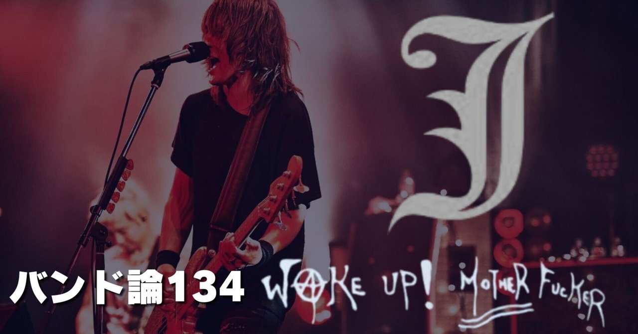 LUNA SEA 小野瀬潤 Jさん Tシャツ ルナフェス バンドT LUNA SEA 小野瀬潤 Jさん Tシャツ ルナフェス バンドT - メルカリ