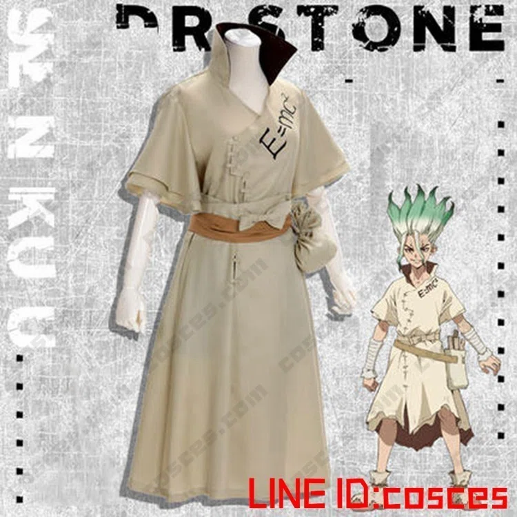 ドクターストーン Dr Stone 石神 千空 コスプレ服 Cossere Note
