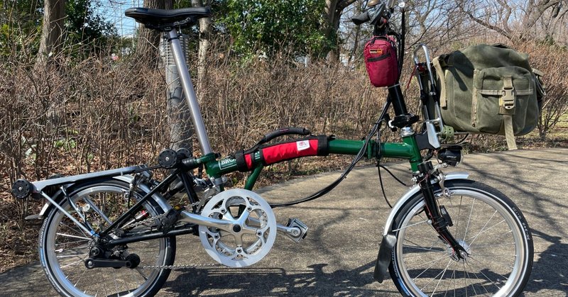 BROMPTON ブロンプトン スーパーライト サドル カーボンレール
