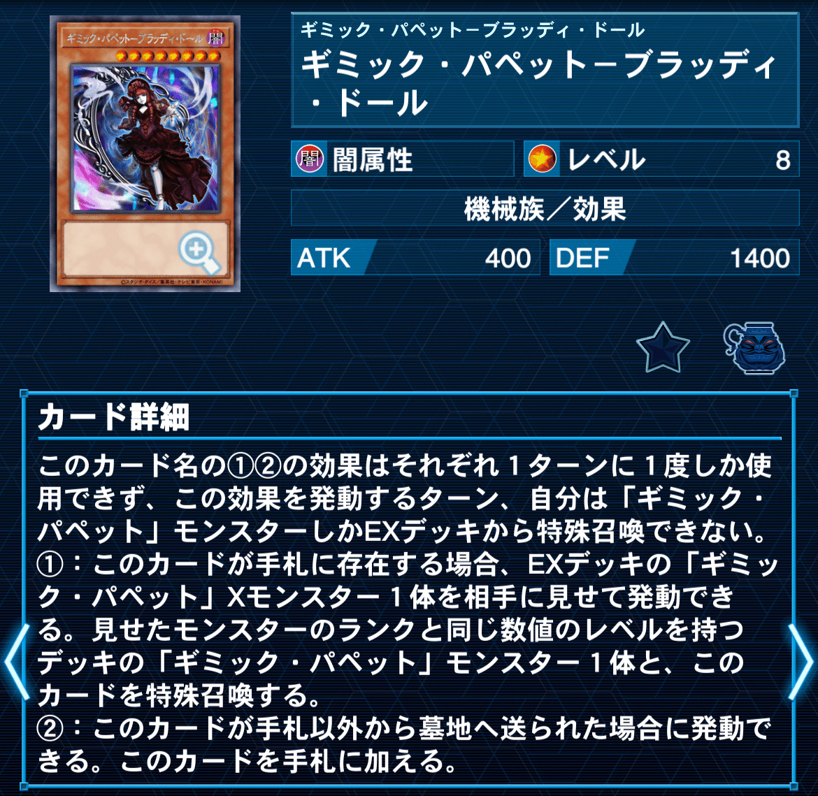 デッキ紹介:【傀儡奉奠】｜CLUoooN