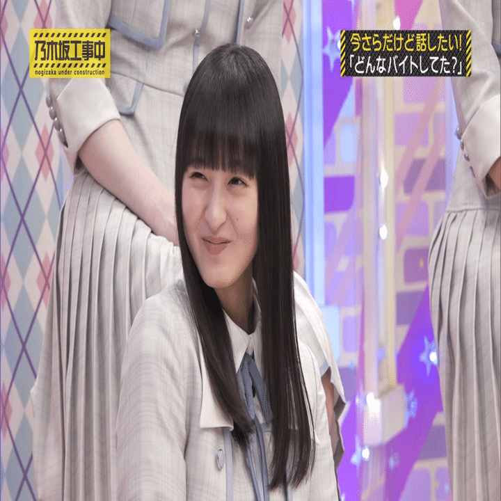 遠藤さくら、女王｜ヤンぴぴ