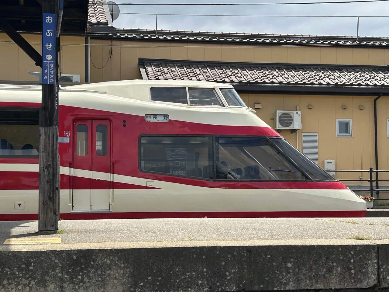 長野電鉄で昔懐かしの名車たちを愉しむ旅【後編】｜ストリングスの旅録