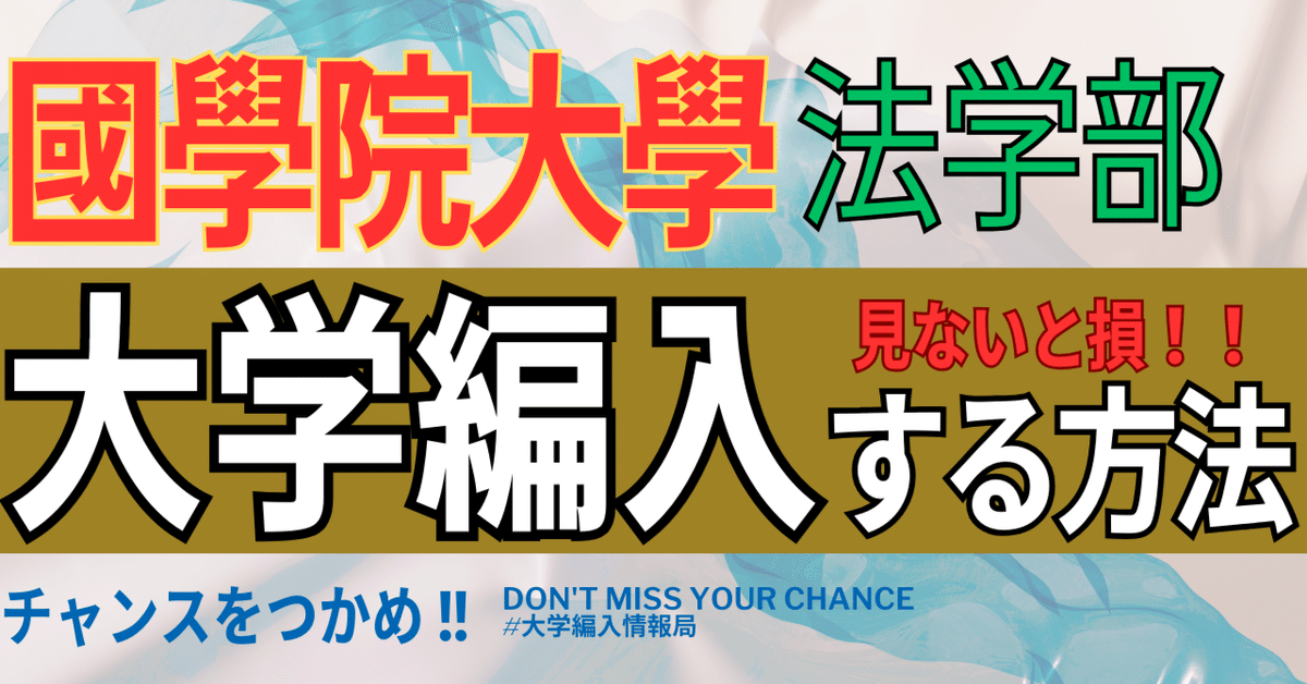 ECC 法学部編入テキスト　4冊セット（値下げ交渉可） 値下げ交渉可！ 大学法学部編入試験対策 ECC編入学院 法学 (新版) テキスト