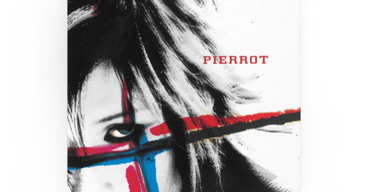 Pierrotdvd Angelo FC限定 ATTACK to THE FREEDOM DVD／PIERROT [DVD