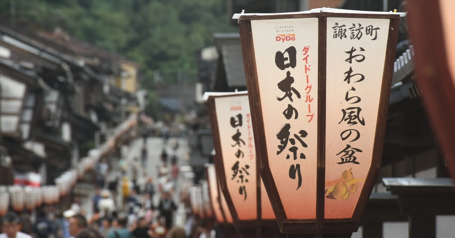 おわら風の盆――傅益瑶「日本の祭りシリーズ」 取材の現場から｜アジア