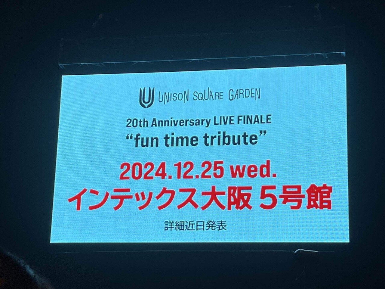 240908 UNISON SQUARE GARDEN TOUR 2024「20th BEST MACHINE 240908 UNISON SQUARE GARDEN TOUR 2024「20th BEST MACHINE