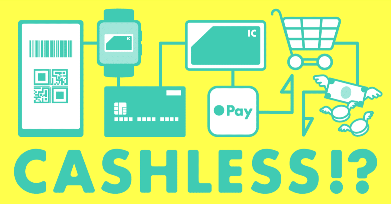 グッズ買取における金銭取引方法と注意点｜飛鳥