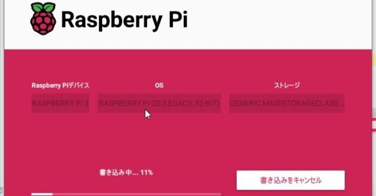 raspberry pie ラズベリーパイ　アウター　pink raspberry pie ラズベリーパイアウターpink