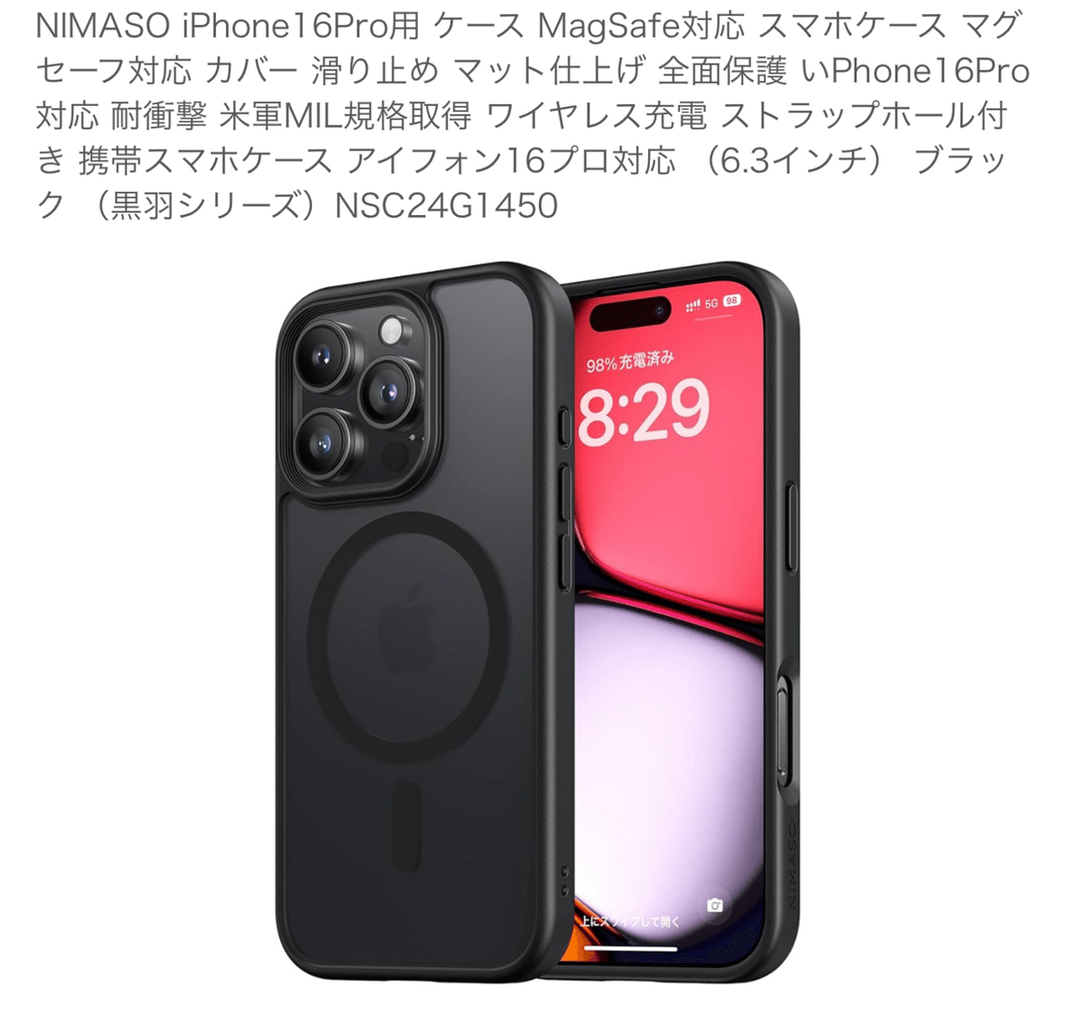 新品iPhone16Pro 128GB ブラックケースとフィルム iPhone16Proを予約しようと思っています｜Kazuhiko