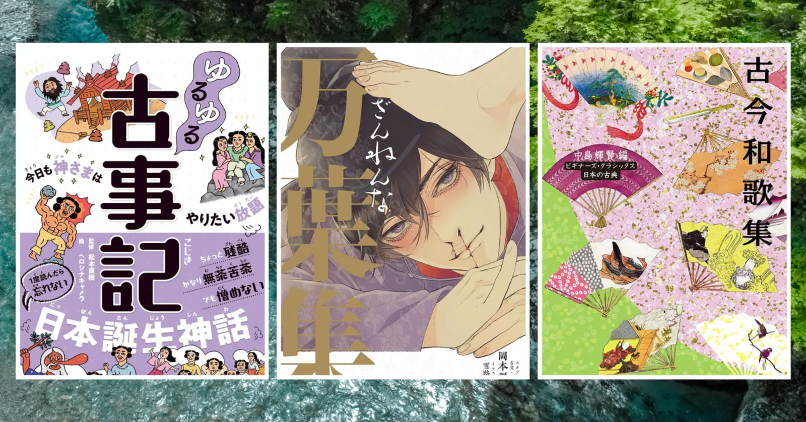 1冊売りできます】わたしの古典 シリーズ21冊 ハリーポッター 
