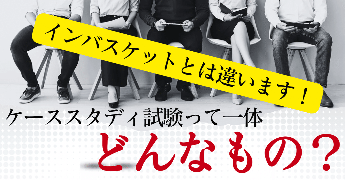 インバスケット テキスト 問題集 2024年度 (インバスケット研究所) インバスケット研究所 問題集 2024年度 インバスケット問題集 2024年度