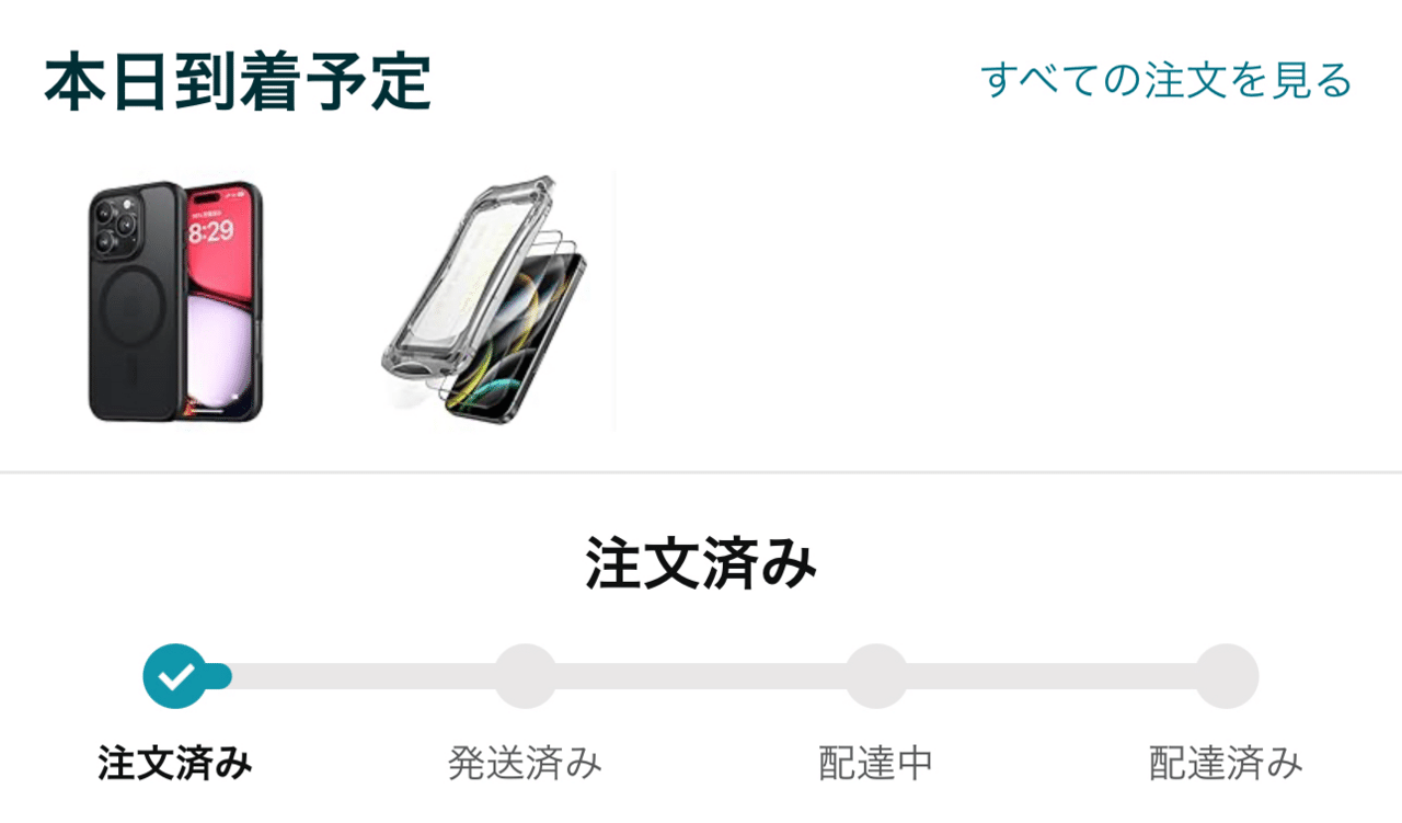 本日限定大幅値引き！早い者勝ちiPhone 7 Plus JB 128GB