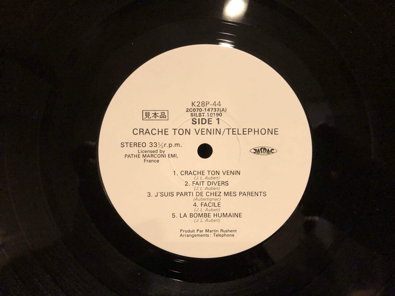 革命児/テレフォン ('79)|Takeshi Tada 革命児/テレフォン ('79)|Takeshi Tada