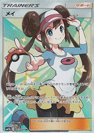 独断と偏見でメンタリストの俺がマジで選ぶ下半身にグッとくるポケカ女子ランキング きひ チームやぶれかぶれ Note 独断と偏見でメンタリストの俺がマジで選ぶ下半身にグッとくるポケカ女子ランキング きひ チームやぶれかぶれ Note