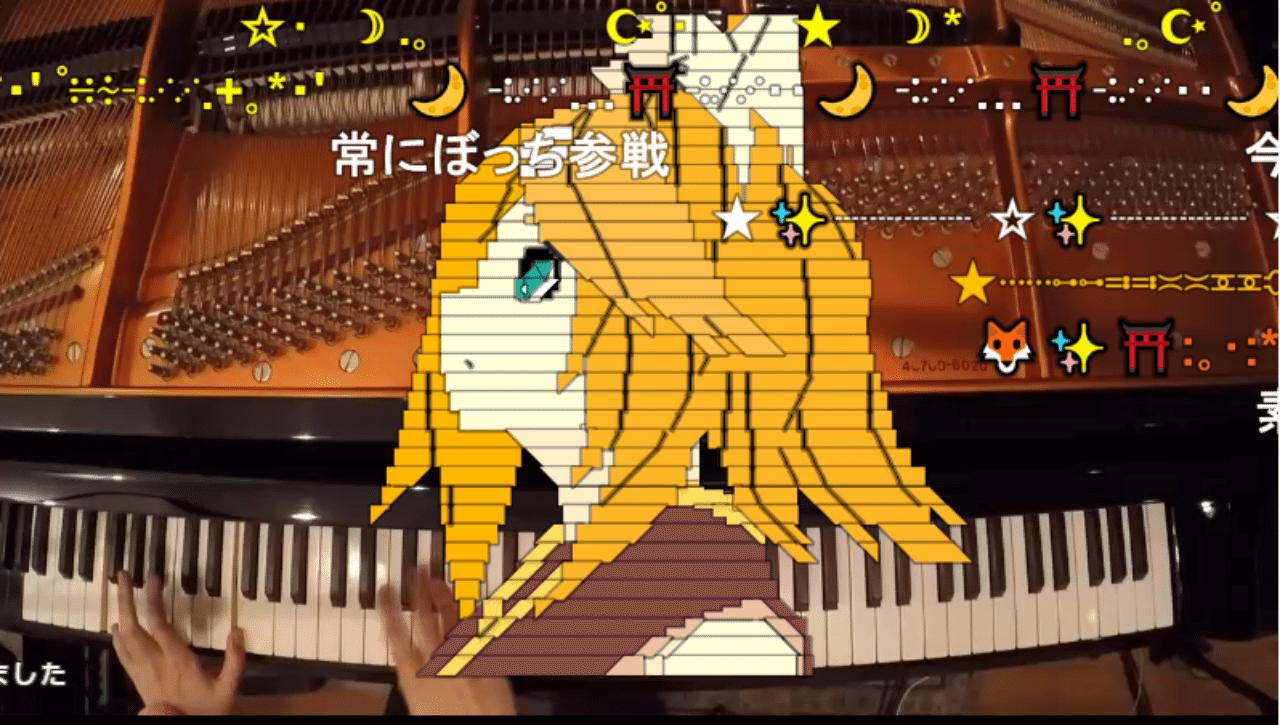 まらしぃ 第2回スーパー生放送 グランドピアノ弾きます 10月23日放送枠 みすさん Note まらしぃ 第2回スーパー生放送 グランドピアノ弾きます 10月23日放送枠 みすさん Note