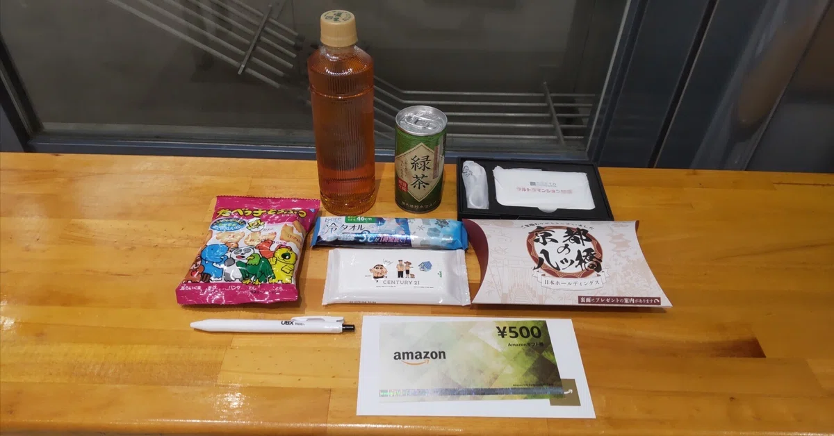 資産運用expo関西の戦利品|ももあき