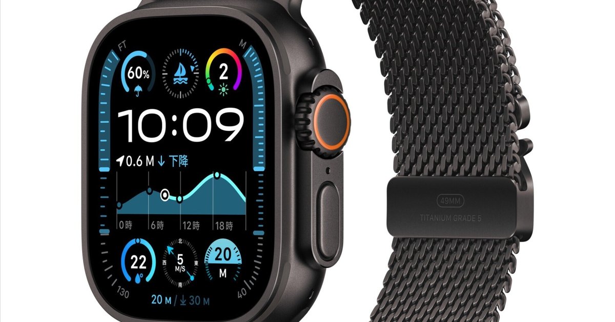 ブラックチタニウムのApple Watch Ultra 2が激アツすぎる話｜け