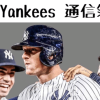 Mlb ５ツールプレイヤー について 助手 Note