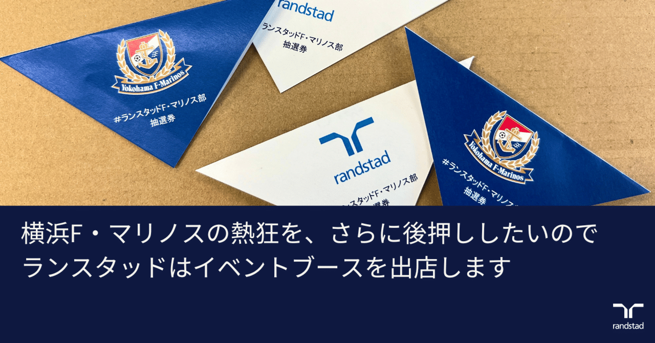 予定表、日産
