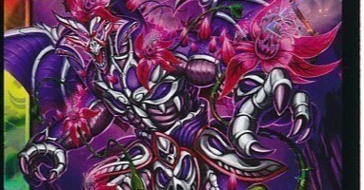 デュエパーティー】絶叫の悪魔龍 イーヴィル・ヒート 60枚解説｜TT