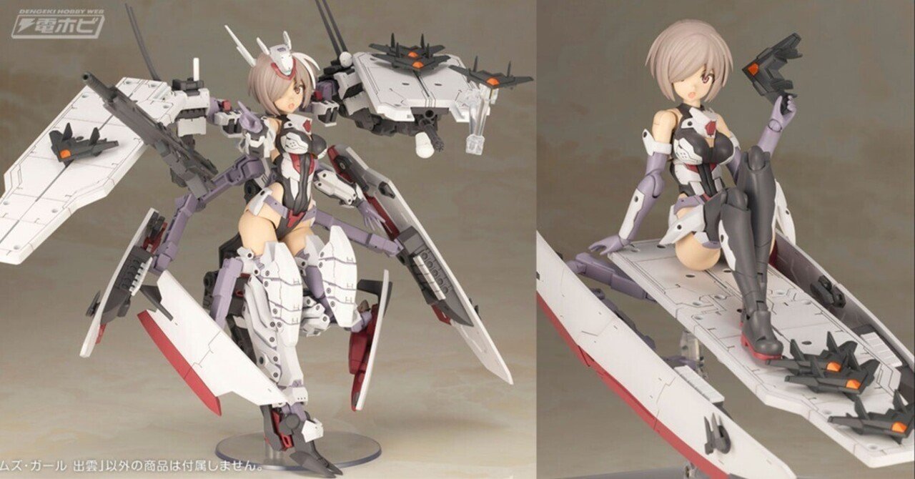 ハイレグデザインを再現するための新規可動構造の素体を造形