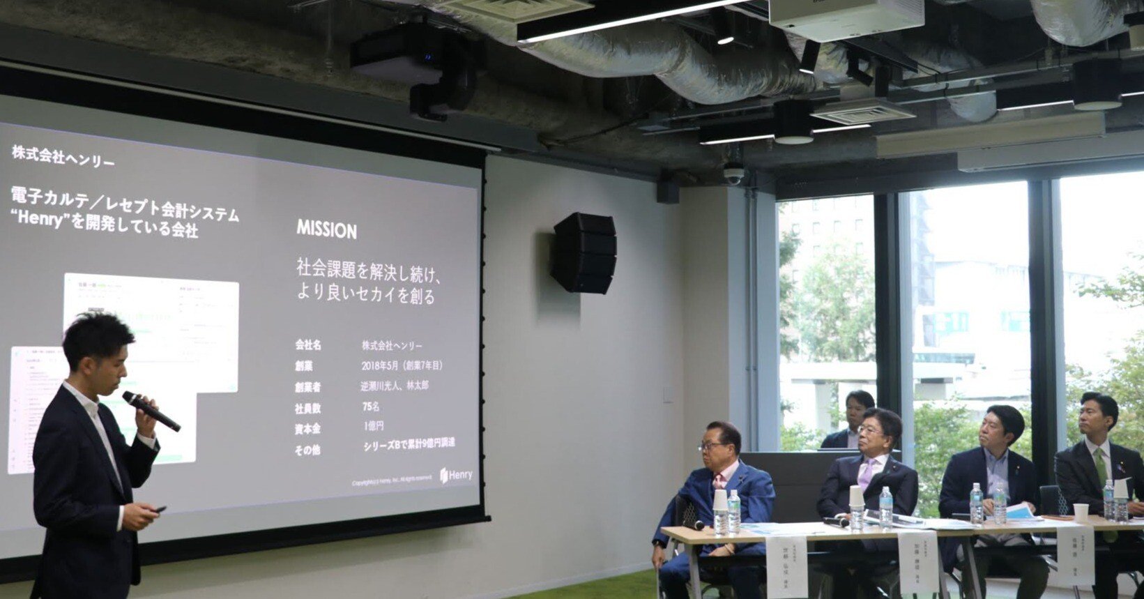 JHIH×明るい社会保障改革推進議連における逆瀬川代表の政策提言