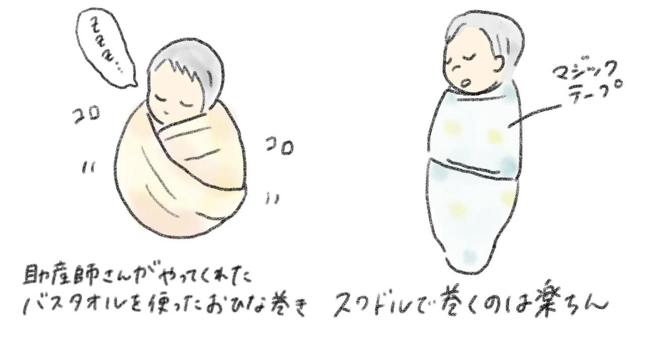 新生児期〜1歳】 ベビーグッズ必要なもの・要らないもの わが家の 