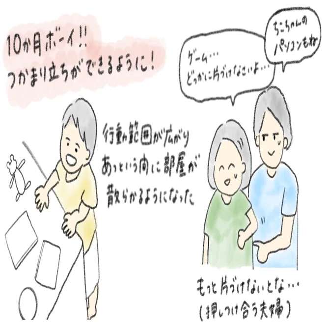 新生児期〜1歳】 ベビーグッズ必要なもの・要らないもの わが家の 
