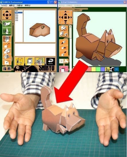 情報 再販開始 オリジナル ペーパークラフトの自作を楽しもう パソコンでつくるペーパークラフト 米村貴裕 Note