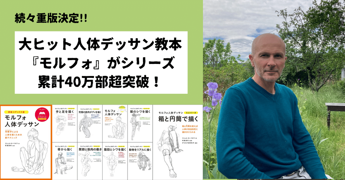 建築知識、モルフォ人体デッサン、visionまとめ売り 本日限定