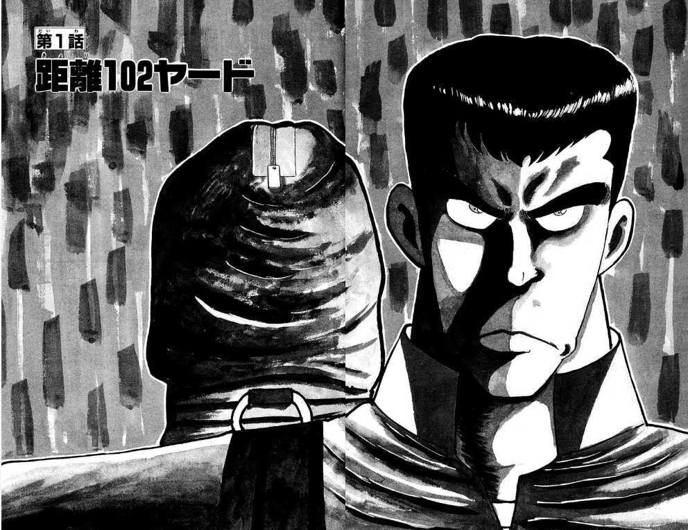スキマ無料マンガ雀bot特選集２ 雀bot Note
