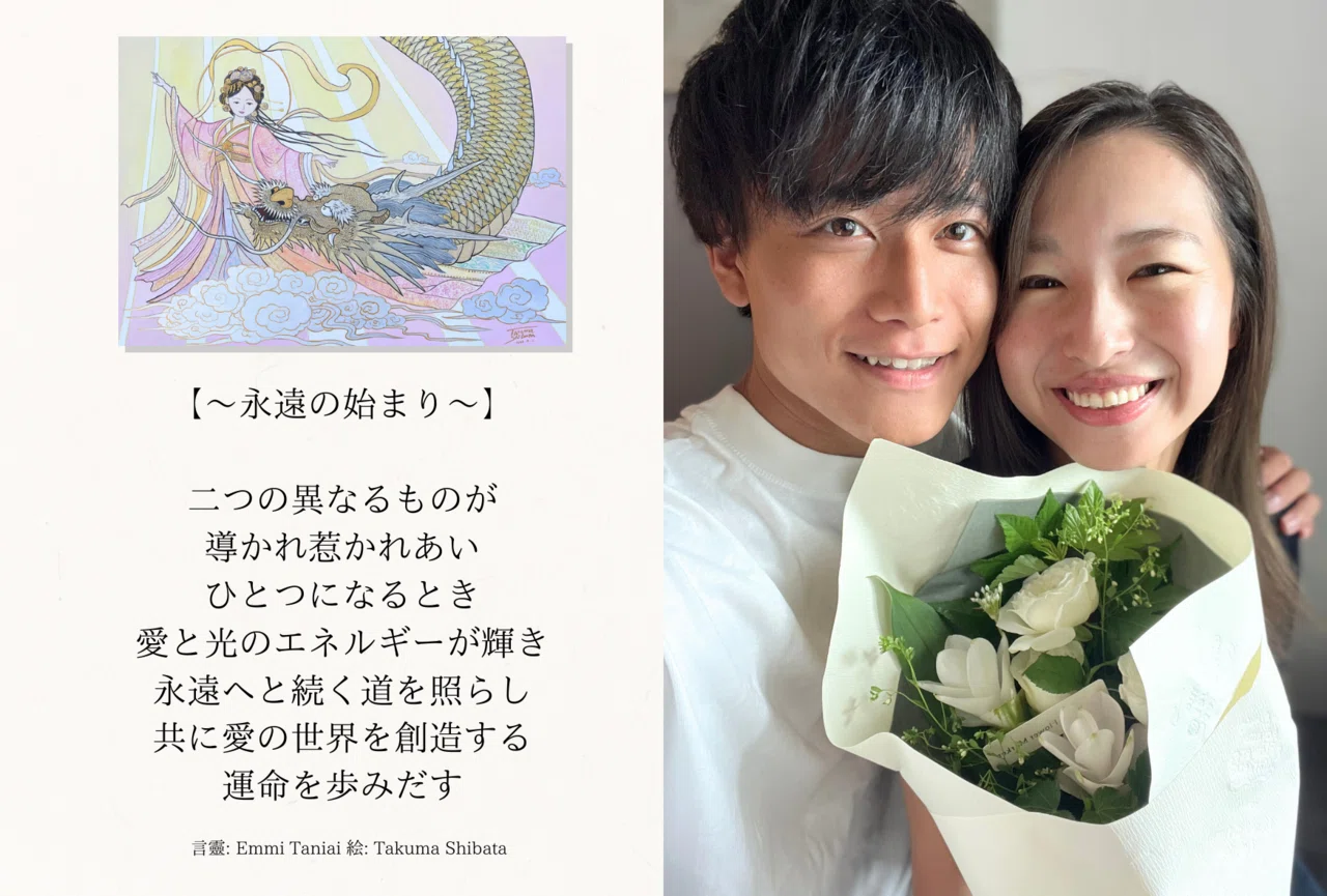 Emitaku 1st Anniversary Commemorative Work ~The Beginning of