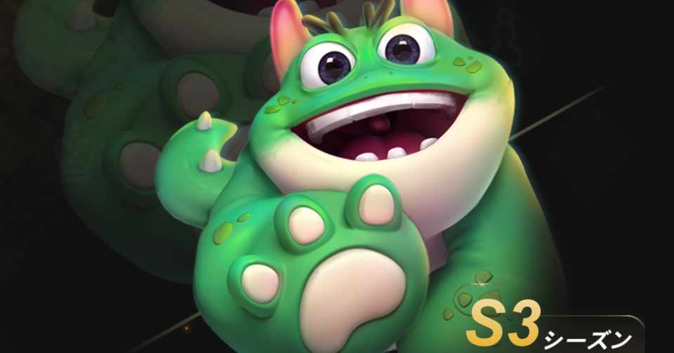 オートチェス オリジン シーズン3を勝ち抜くための構築5種 センリ Drsenri Note