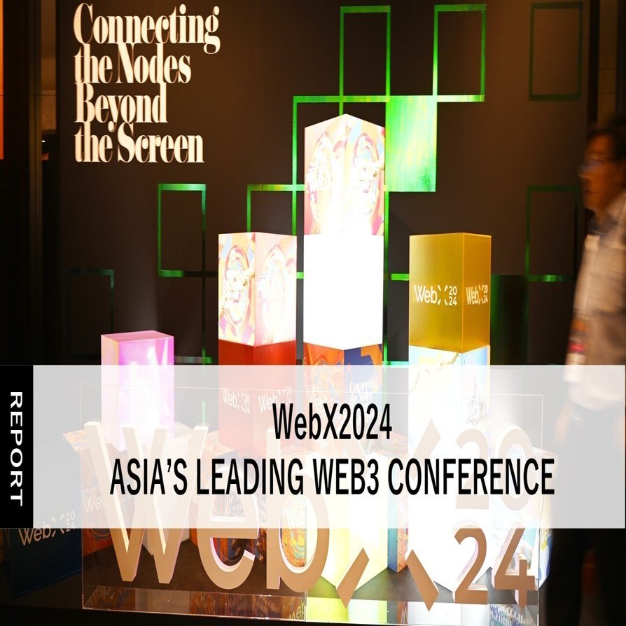 アジア最大規模のグローバルカンファレンス「WebX 2024」レポート