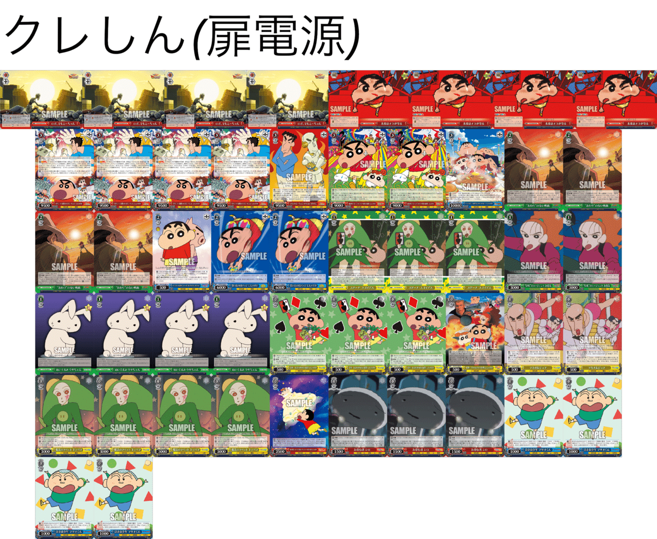 クレヨンしんちゃん オラの調整日記|ムギータ クレヨンしんちゃん オラの調整日記|ムギータ