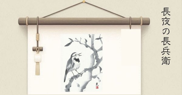 山水、花鳥、鶴、動物、 ￼書道、￼水墨画などなど　まとめ売り￼￼￼￼ 山水、花鳥、鶴、動物、 ￼書道、￼水墨画などなど まとめ売り￼￼￼￼