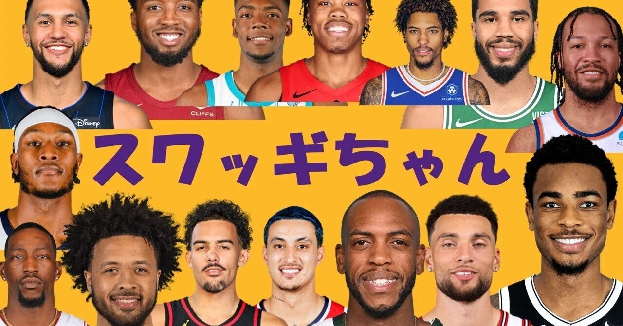 フェニックスサンズ チャールズバックリー ユニフォーム 心細く