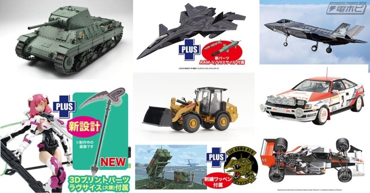 送料無料キャンペーン 世界の旅客機ミニチュア模型完成品 6個セット ⑩ ドイツ製 航空機・ヘリコプター