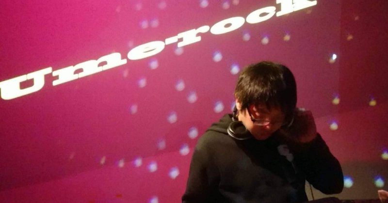 【出演者紹介】DJ ume-rock