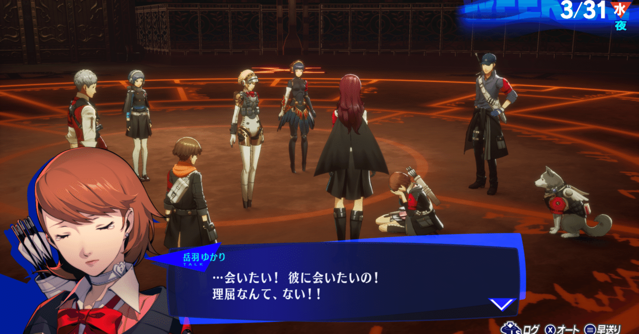 アイギス 主人公 JP/EN】今度はアイギスが主人公！P3Rエピソードアイギスにゃす
