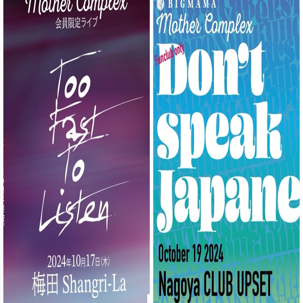 ファンクラブライブだからこそ企画で攻めるタイプです｜MasatoKanai