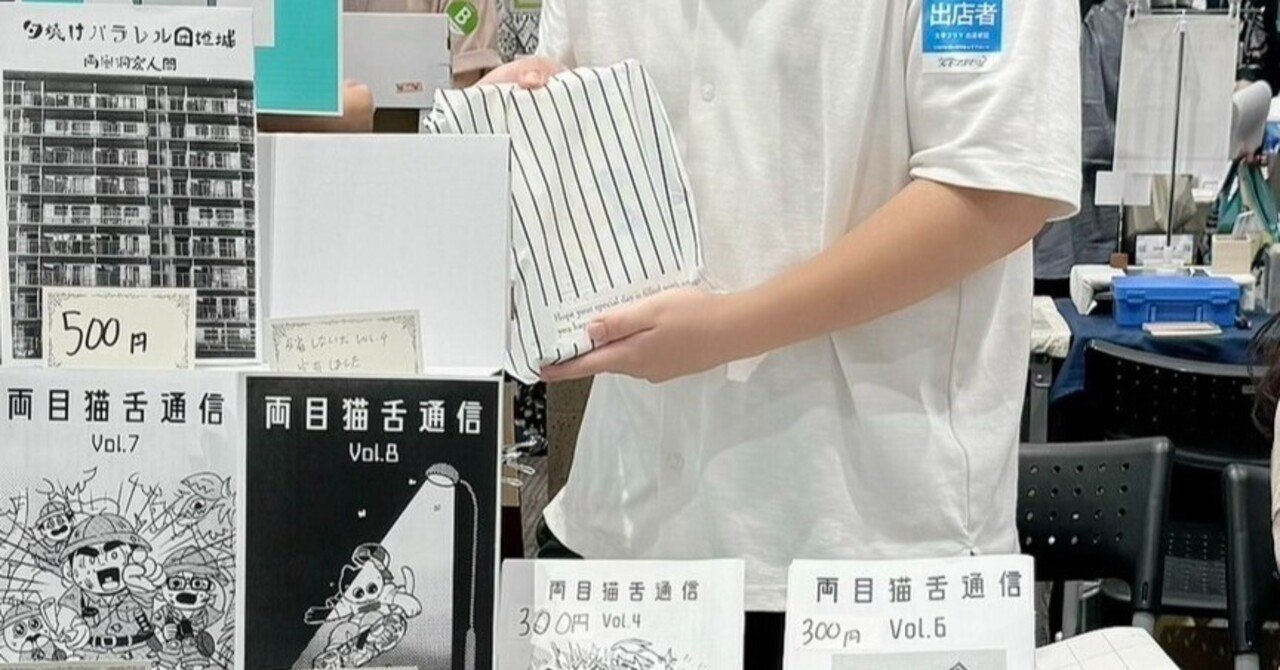 現代文学51冊　単行本　まとめ売り 旺文社 現代日本の名作 別巻共全51巻揃 / 大正堂書店 / 古本、中古本