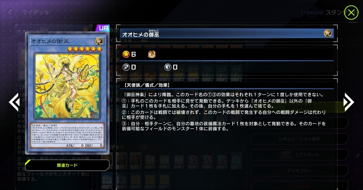MD】MD始めた日記|Alice07 MD】MD始めた日記|Alice07