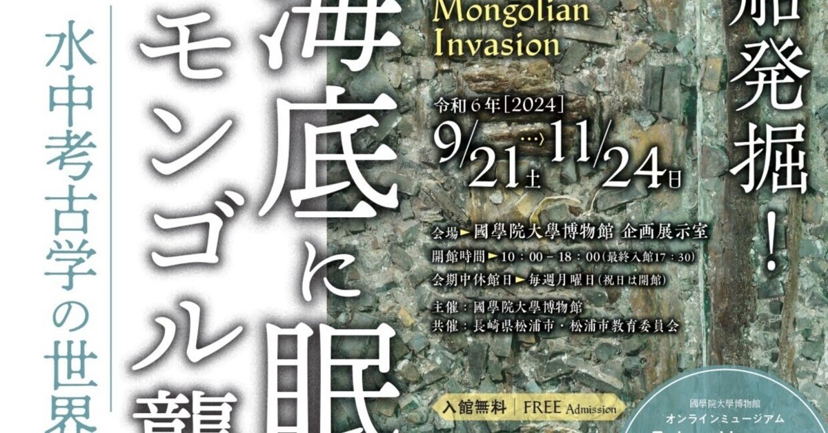 Amazon.co.jp: 中国人とモンゴル人 (産経NF文庫) : 楊 海英: 本