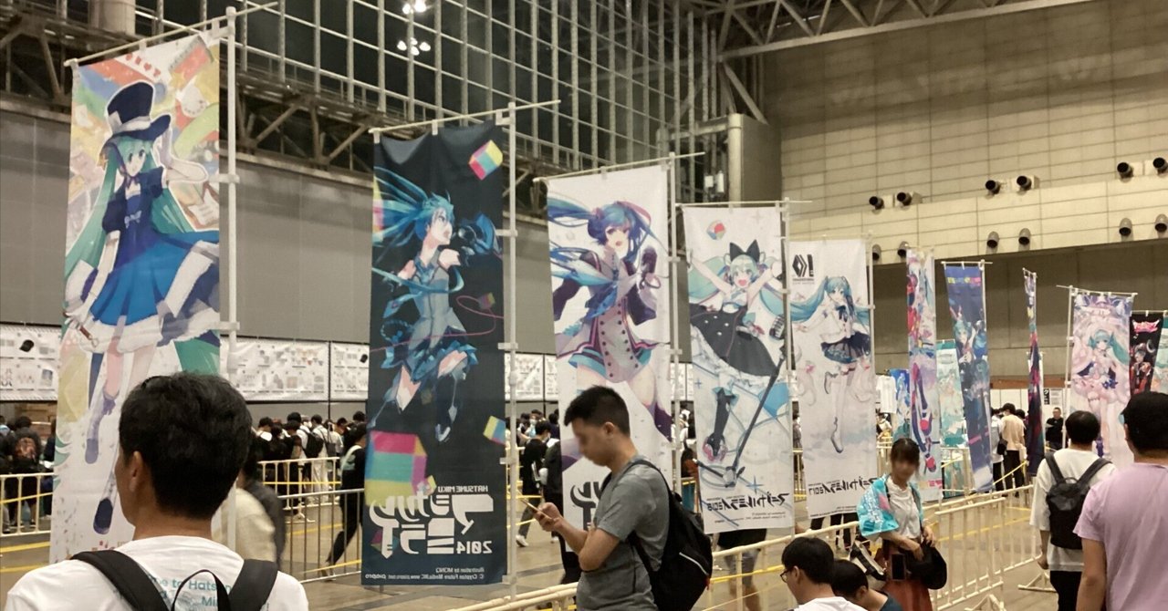音ミク マジカルミライ2016・2017・MIKUEXPO ビッグタオル